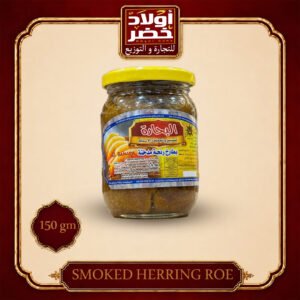 بطارخ برطمان البحاره 200جم"12