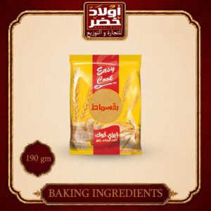 بقسماط حلو الشام"20
