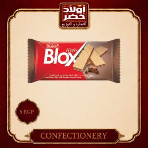 ويفر  بلوكس شكولاته 5ج"12ق:12ع