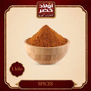 بهار لحمه
