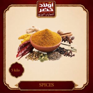 خلطه كبسه 5ك مذاق