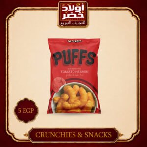 مقرمشات بوفا بافس طماطم 5ج*12