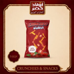 مقرمشات بوفا كرنشيتو طماطم 5ج*12
