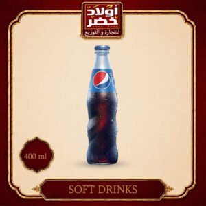 بيبسي الهضبه زجاج 250مل