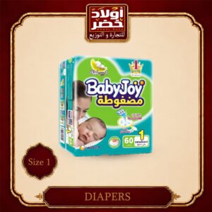 بيبي جوي مقاس 1"58ح:3ش
