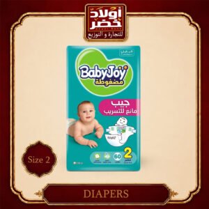 بيبي جوي مقاس 2"60ح:3ش