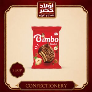 بيمبو بندق احمر "12ق؛12ع