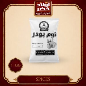 ثوم بودر الطاهي