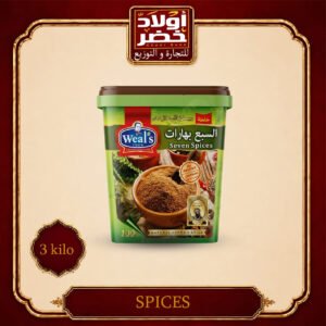 جالون سبع بهارات ويلز 3ك
