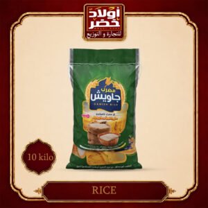 ارز جاويش بالزيت 10ك