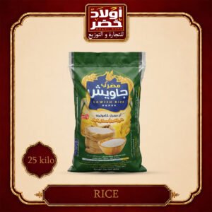 ارز جاويش بالزيت 25ك