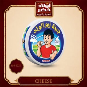 جبنه ابو الولد مثلثات"40