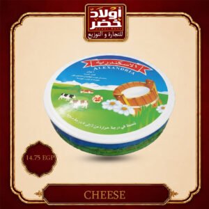 جبنه اسكندرية "36