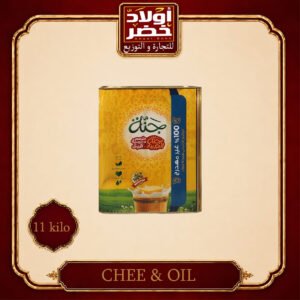 سمن جنه 11ك