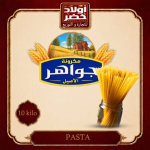 جواهر اسباجتي 10ك