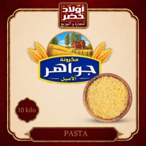 جواهر شعريه 10ك
