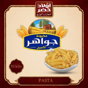 جواهر فرن 10ك