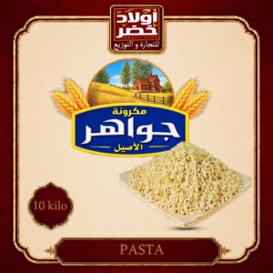 جواهر لسان 10ك