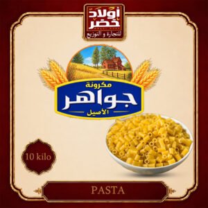 جواهر مرمريه 10ك