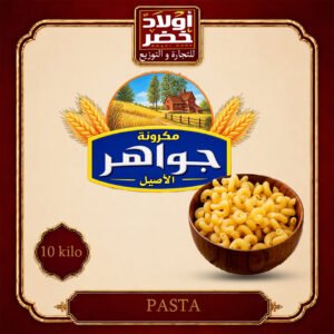 جواهر هلاليه 10ك