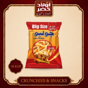 جوليو 10ج جبنه "10ك+1