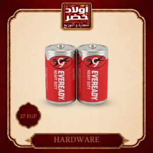 حجر طرش ايفردي احمر"12ق:24ع