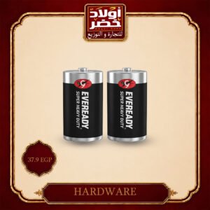 حجر طرش ايفردي اسود"12ق:16ع