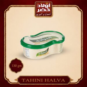 حلاوه بوادي 130جم "48