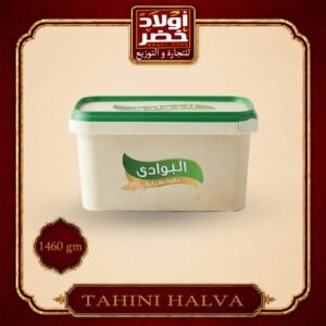 حلاوه بوادي 1460جرام*6