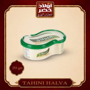 حلاوه بوادي 255جم "24