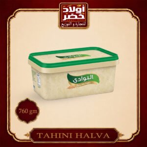 حلاوه بوادي 760جم"6