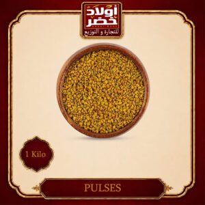 كيلو حلبه بلدي
