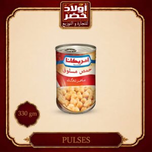حمص امريكانا مسلوق 400جم"24