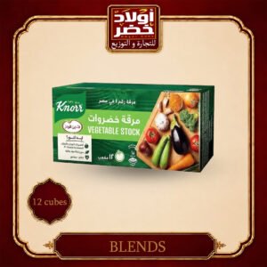 مرقه خضار 12 مكعب"10ق:8ب