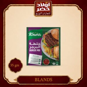 خلطه البرجر كنور"6ق:12ع