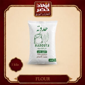 دقيق حدوته 1ك"10