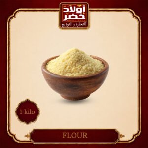 دقيق ذره اصفر