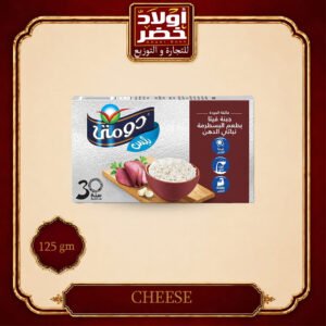 دومتي بسطرمه 125جم"40