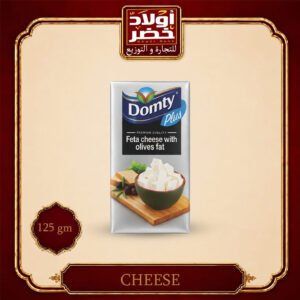 دومتي زيتون 125جم