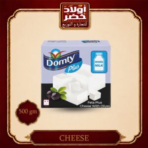 دومتي زيتون 500جم