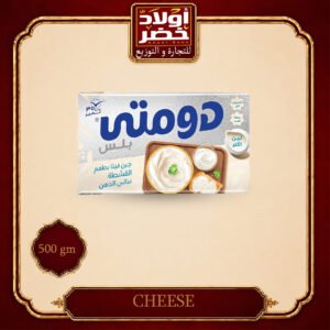 دومتي قشطه 500جم