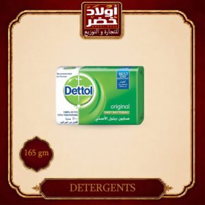 صابون ديتول اصلي 165جم"48