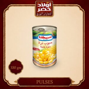 ذره حلوه امريكانا 330جم"24