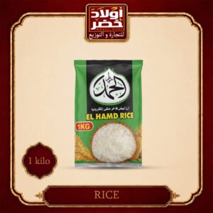ارز الحمد اك*10