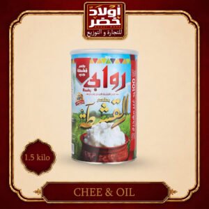 سمن روابي قشطه 1.5ك"4