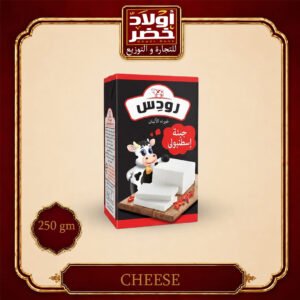 رودس اسطنبولي 250جم"27