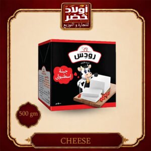 رودس اسطنبولي 500جم"12
