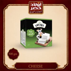 رودس زيتون 500جم"12
