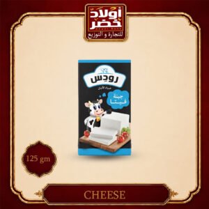 رودس ساده 125جم"40
