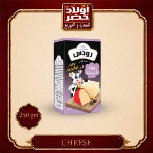 رودس فلامنك250جم"27
